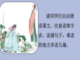 部编人教版小学语文六年级上册第二十二课《伯牙鼓琴》教学设计+课件+作业设计+课堂实录