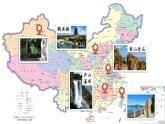 【核心素养】统编版语文二上 11《葡萄沟》课件+教案+音视频素材+课文朗读