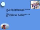 统编版语文四年级上册期末复习《句子专项练习》课件