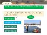 《陀螺》名师课件（第二课时）