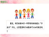 《习作：写信》精选课件（第一课时）
