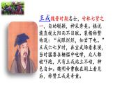 《王戎不取道旁李》优质课件（第一课时）