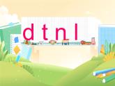 2024年秋一年级上册4 d t n l 课件