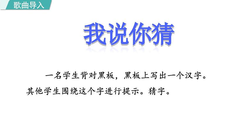 统编版（2024）六年级语文上册习作：围绕中心意思写第1课时课件第2页