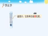 《太阳》优质课件（第一课时）
