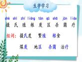 《太阳》教学课件1（第一课时）