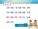 《慈母情深》名师课件（第二课时）