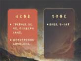 《盘古开天地》课件