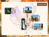 【核心素養(yǎng)】統(tǒng)編版語文二上 《語文園地四》課件+教案+音視頻素材
