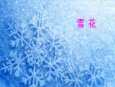 小学语文新部编版一年级上册第一单元《语文园地一》作业课件（2024秋）