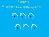 小学语文新部编版一年级上册第二单元第三课《b p m f》作业课件（2024秋）