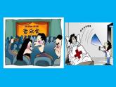 小學(xué)語文新部編版一年級上冊第七單元《口語交際：用多大的聲音說話》作業(yè)課件（2024秋）