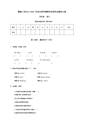 云南省曲靖市罗平县腊峰小学2024-2025学年五年级上学期期中语文试卷