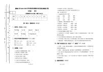 云南省曲靖市罗平县腊峰小学2024-2025学年五年级上学期期中语文试卷