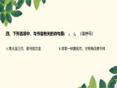 部编版语文(2024秋)二年级上册第三单元-6.一封信课件