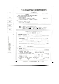 河北省邢台市巨鹿县片区三校联考2024-2025学年六年级上学期11月期中语文试题