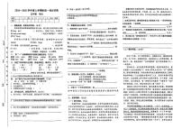 江西省宜春市多校2024-2025学年五年级上学期期中语文试卷