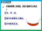 威尼斯的小艇视频+PPT课件+教学设计+作业设计