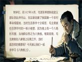 【核心素養(yǎng)】統(tǒng)編版語文二上 15《八角樓上》課件+教案+音視頻素材+課文朗讀