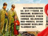 【核心素養(yǎng)】統(tǒng)編版語文二上 《第六單元：偉人故事我來講》課件+教案+音視頻素材