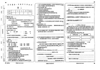 甘肃省武威市古浪县城关第一小学小学2024——2025学年度第一学期五年级语文期中试卷