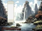 統(tǒng)編版（2024）小學(xué)語(yǔ)文一上第六單元第五課《對(duì)韻歌》
