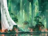 统编版（2024）小学语文一上第六单元第六课《日月明》