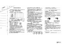 江苏省盐城市某校2024-2025学年六年级上学期期中素养大赛语文试卷