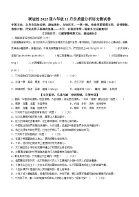 2024-2025学年江西省宜春市万载县统编版六年级上册期中考试语文试卷