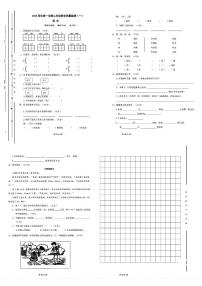 广东省深圳市光明区多校2024-2025学年二年级上学期期中教学质量监测语文试卷