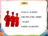 人教部編版語文五年級(jí)下冊(cè) 第十一課《軍神》第一課時(shí) 課件+教案+分層練習(xí)+學(xué)習(xí)任務(wù)單