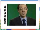 人教部編版語文六年級下冊 口語交際：即興發(fā)言 課件