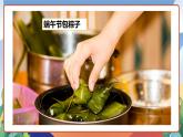人教部編版語文六年級下冊 習作：家鄉(xiāng)的風俗 課件