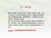 統(tǒng)編版語文五年級下冊第1單元《習(xí)作：那一刻，我長大了》課件（含課后作業(yè)）+教案（含教學(xué)反思）+字體