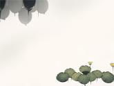 小學(xué)語文統(tǒng)編版（2024）一年級上冊 2江南 課件