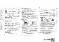 河北省邢台市威县桑园校区联考2024-2025学年五年级上学期12月月考语文试题