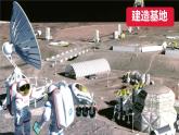 【核心素養(yǎng)】部編版小學(xué)語文二下 18 太空生活趣事多 第2課時(shí) 課件 (2)
