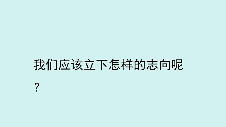 统编版语文四年级上册第七单元重点复习课件第7页