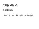 眉山天府新区龙马小学方强部编版一年级下册语文园地六《问号和感叹号的用法》微课堂视频+PPT+作业设计+教案+zip (1)