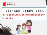 【核心素養(yǎng)】部編版小學語文六年級下冊11《十六年前的回憶》第一課時 課件+教案（含教學反思）