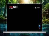 部编版六年级语文上册第19课《只有一个地球》优质课件