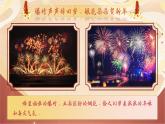 部编版六年级语文上册口语交际《意见不同怎么办》优质课件