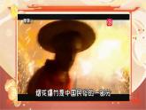 部编版六年级语文上册口语交际《意见不同怎么办》优质课件
