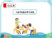【核心素养】部编版小学语文六年级下册第三单元《语文园地》 课件+教案（含教学反思）