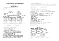 2024-2025学年度盐城市亭湖区小学五年级语文第一学期期末真题模拟检测