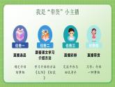 部编版五年级语文上册第16课《太阳》优质课件
