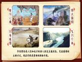 部编版四年级语文上册习作《写信》优质课件