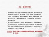 统编版语文五年级下册第8单元21《杨氏之子》课件第2课时（含课堂练习、课后习题）+教案（含教学反思）+字体