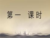 1古诗二首 复习测试 （课件）-2024-2025学年语文二年级下册统编版3