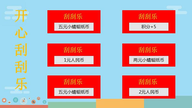 口语交际：长大以后做什么  （课件）-2024-2025学年语文二年级下册统编版5第2页